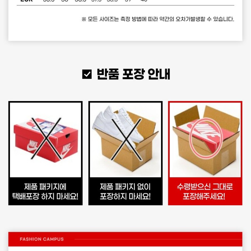 아디다스 운동화 아디스타 XLG SMU - 트리플 IF6936