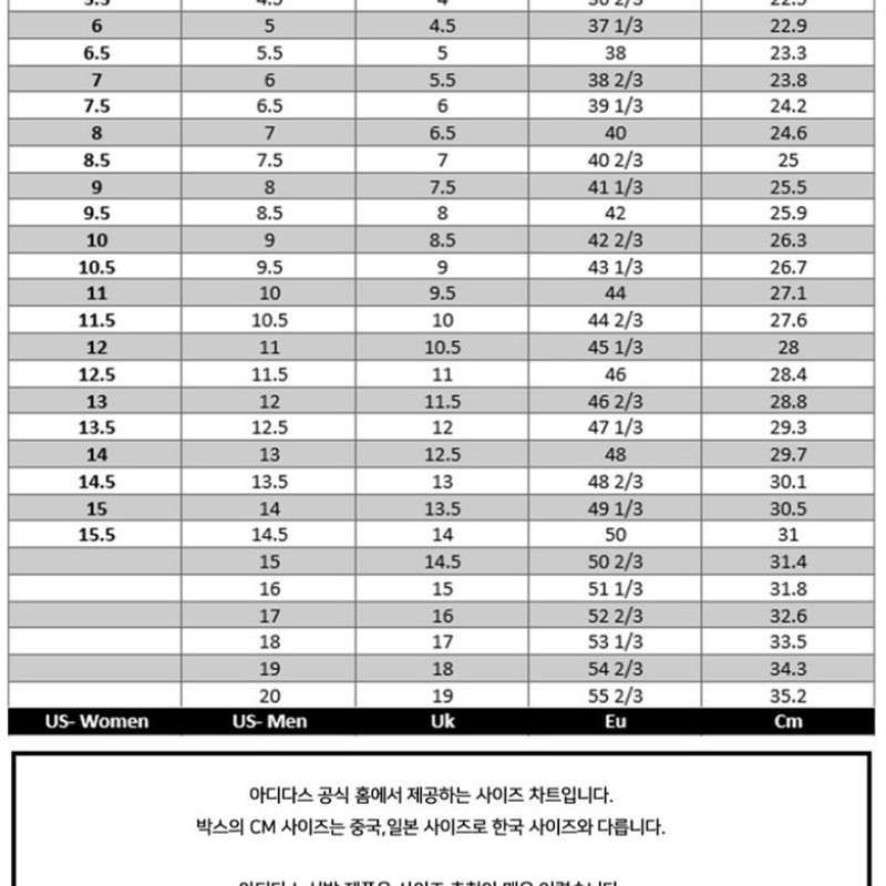 아디다스 레트로피 E5 남녀 공용 운동화 IG3502