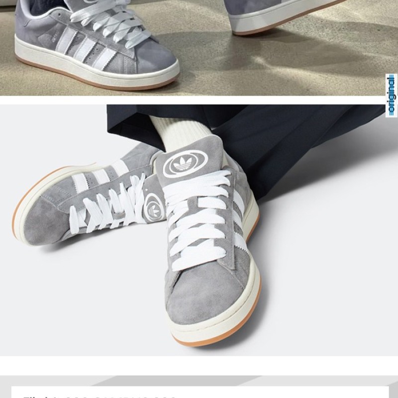 아디다스 캠퍼스 00s 스니커즈 운동화 HO3477