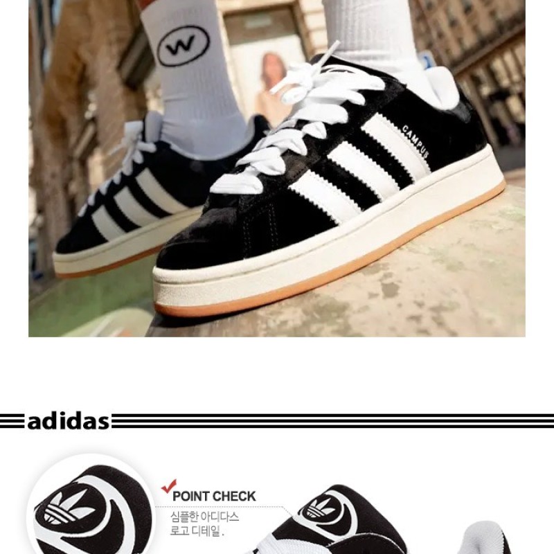 아디다스 캠퍼스 00s 스니커즈 운동화 HO3477