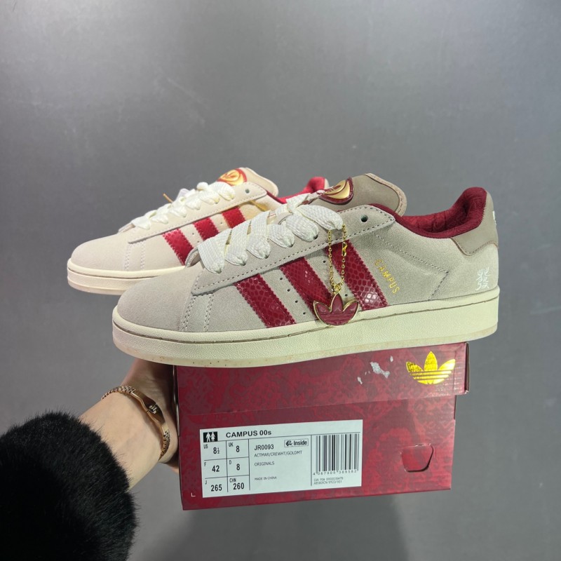 아디다스 캠퍼스 00S 코어