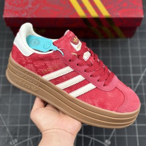 아디다스 캠퍼스 00S 코어