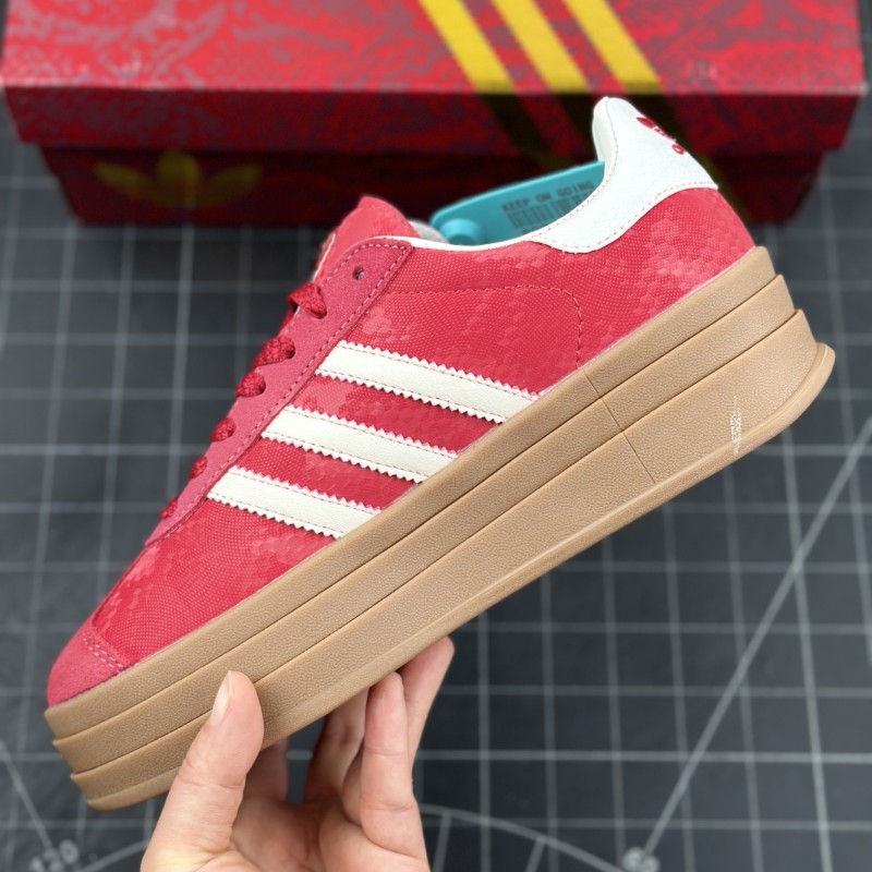 아디다스 캠퍼스 00S 코어