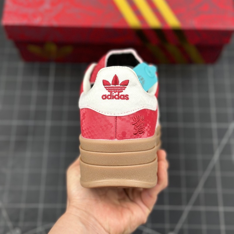 아디다스 캠퍼스 00S 코어