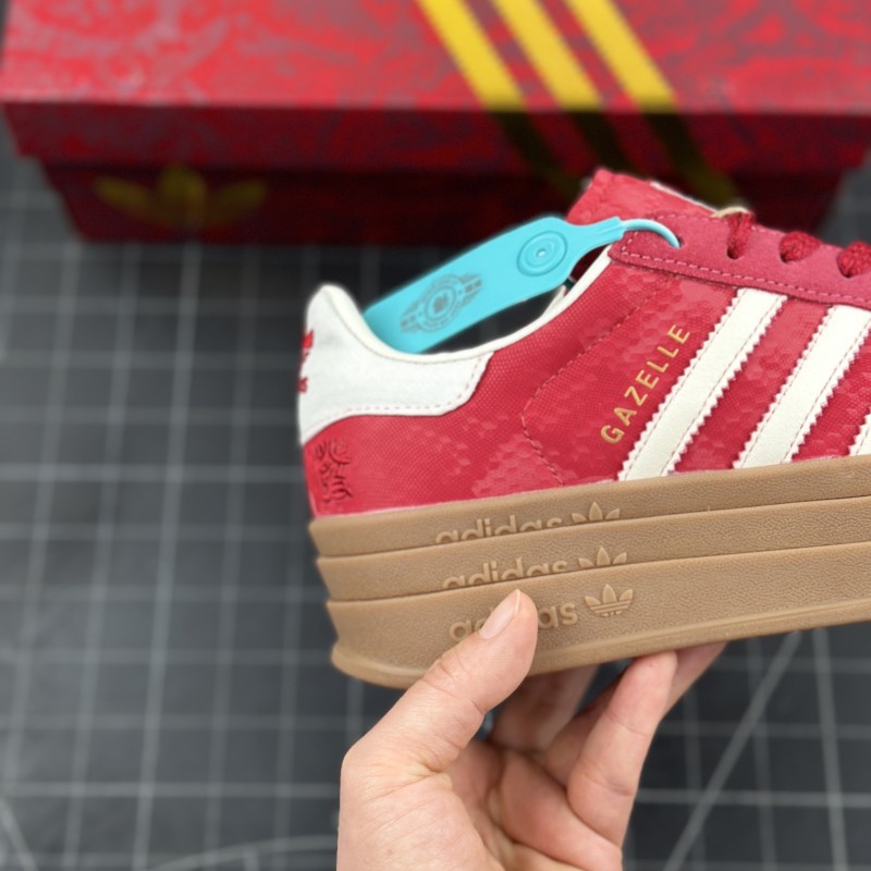 아디다스 캠퍼스 00S 코어