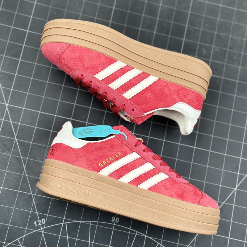 아디다스 캠퍼스 00S 코어