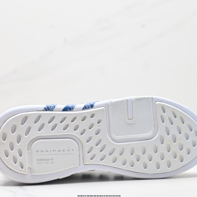 아디다스 EQT 농구 ADV