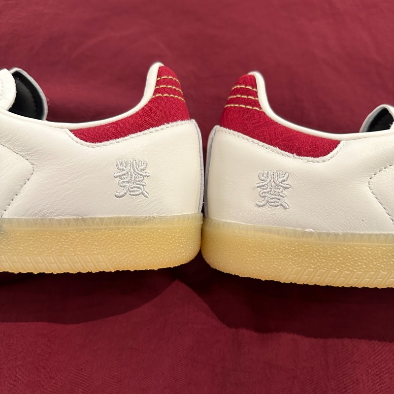 나쁜 토끼 x 아디다스 가젤 실내