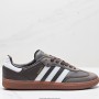 아디다스 삼바 OG