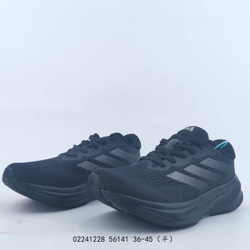 아디다스 초신성 라이즈 슈즈