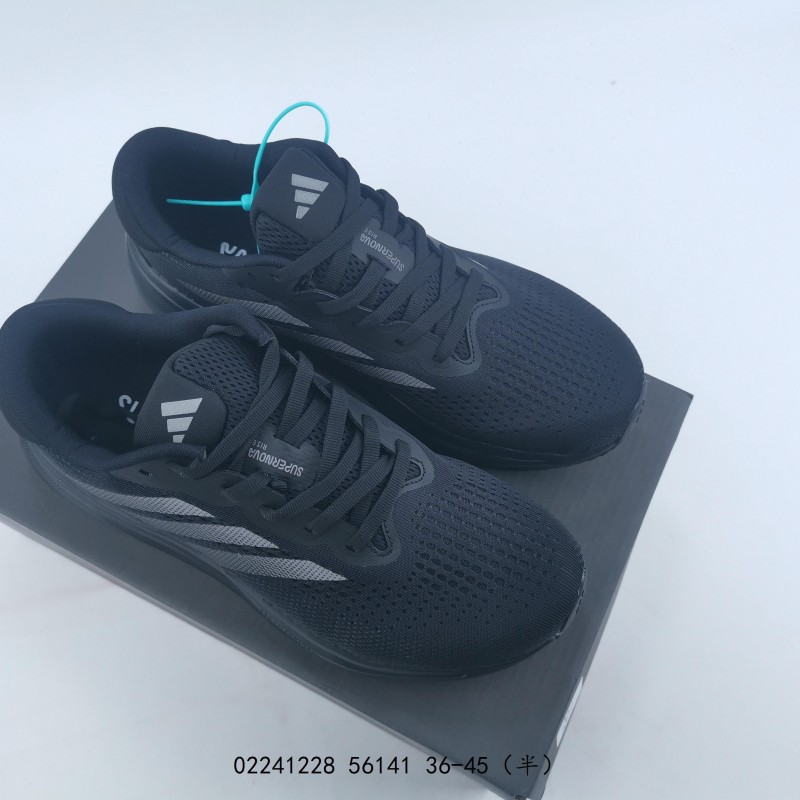 아디다스 초신성 라이즈 슈즈