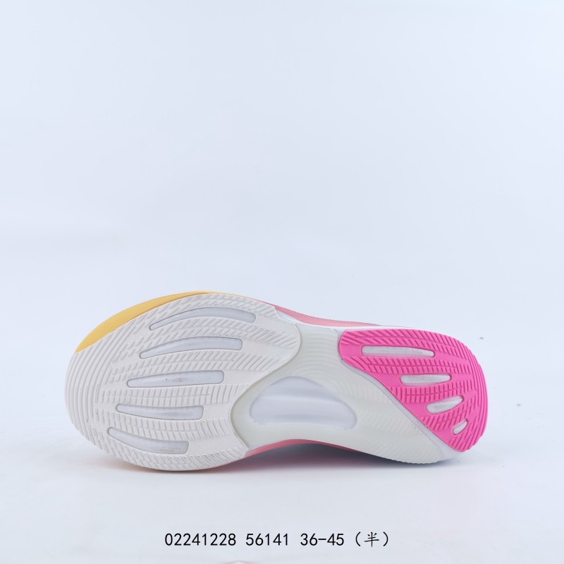 아디다스 초신성 라이즈 슈즈