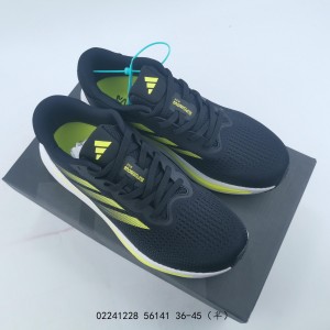 아디다스 초신성 라이즈 슈즈