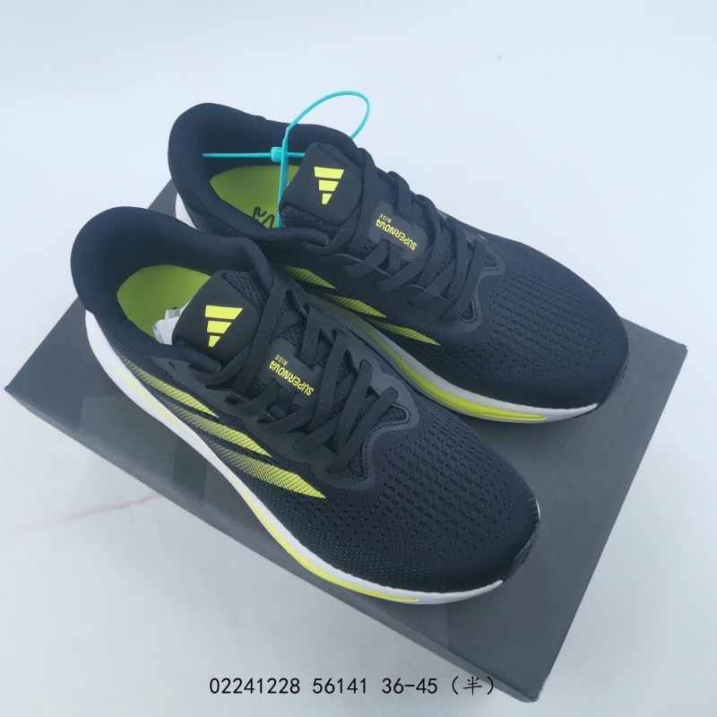 아디다스 초신성 라이즈 슈즈