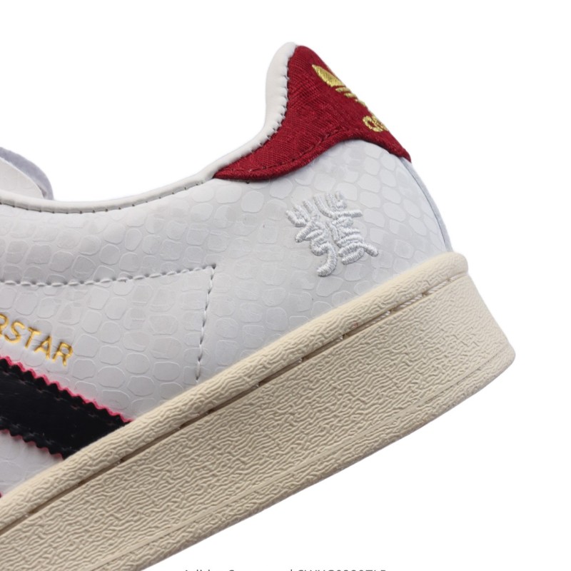 아디다스 슈퍼스타 스니커즈 데일리 남여공용 스포츠 슈즈