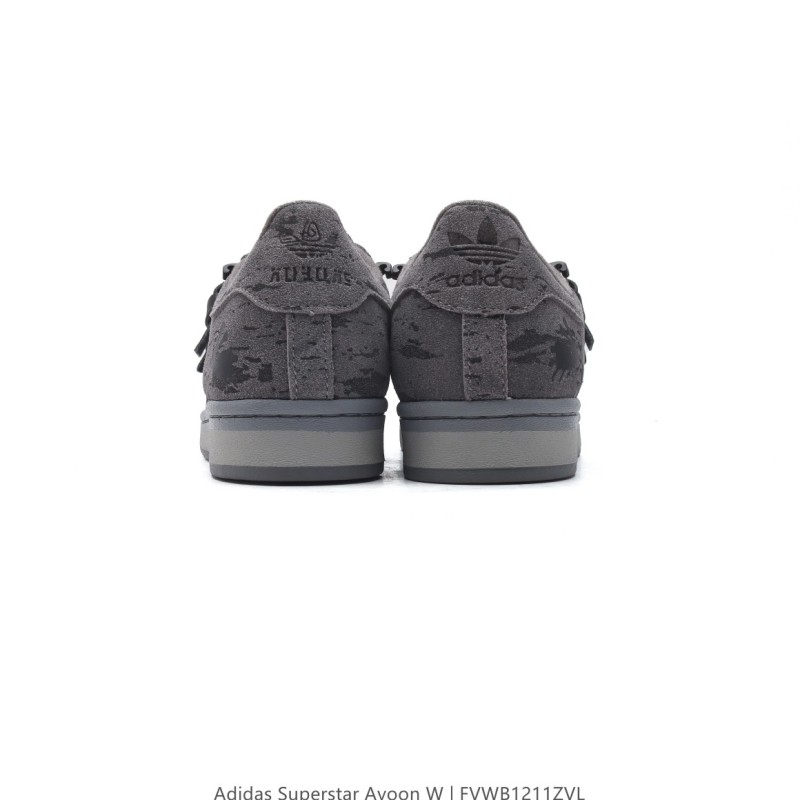 아디다스 슈퍼스타 스니커즈 데일리 남여공용 스포츠 슈즈