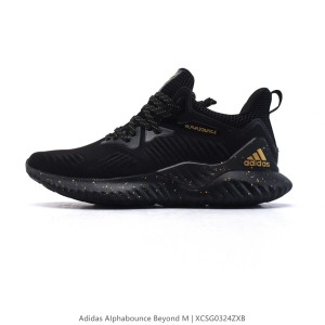 아디다스 알파바운스 HPC AMS