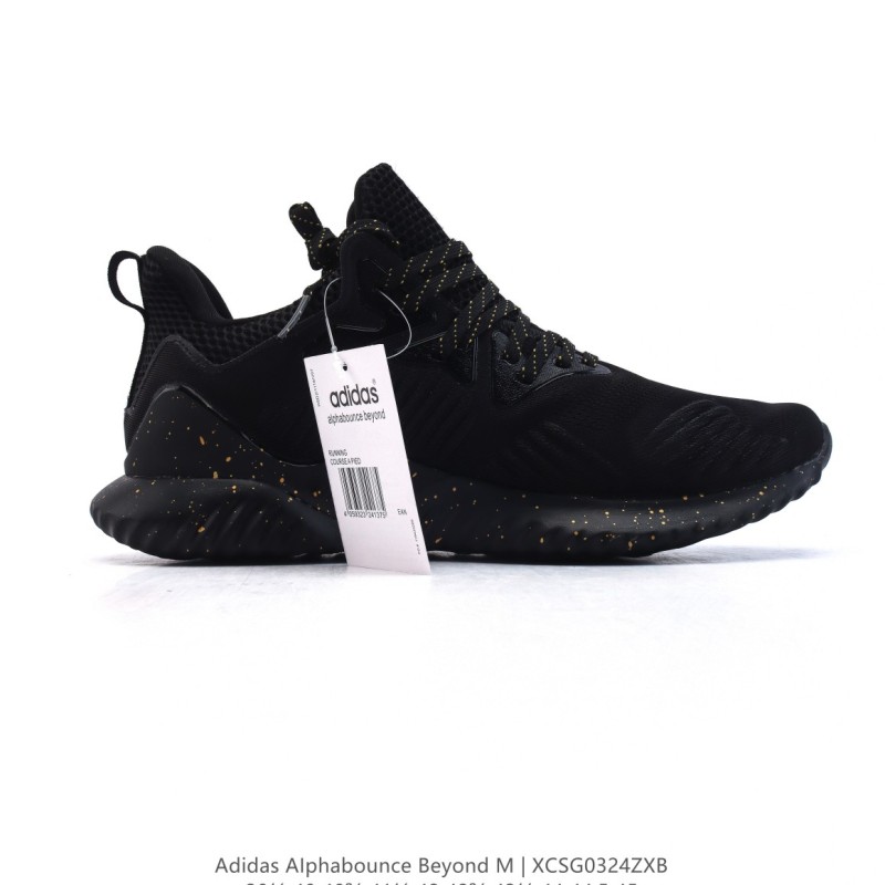 아디다스 알파바운스 HPC AMS