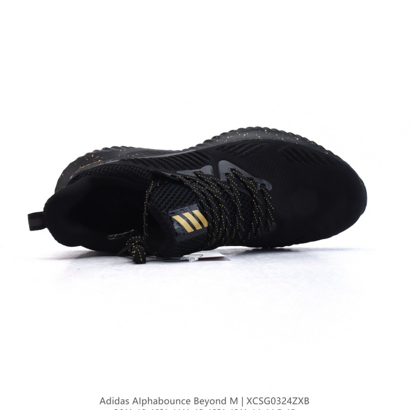 아디다스 알파바운스 HPC AMS