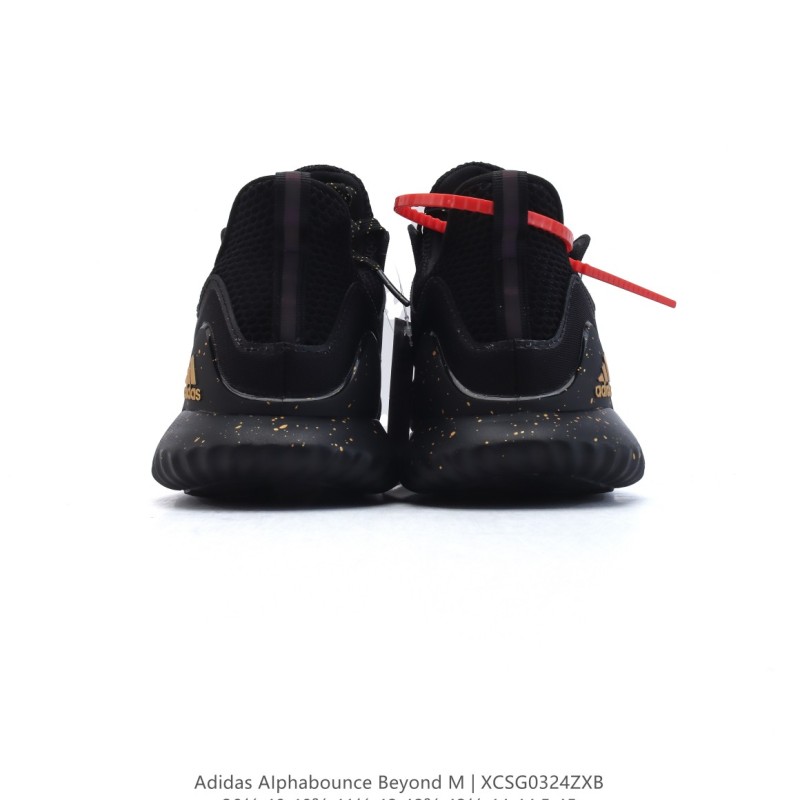 아디다스 알파바운스 HPC AMS