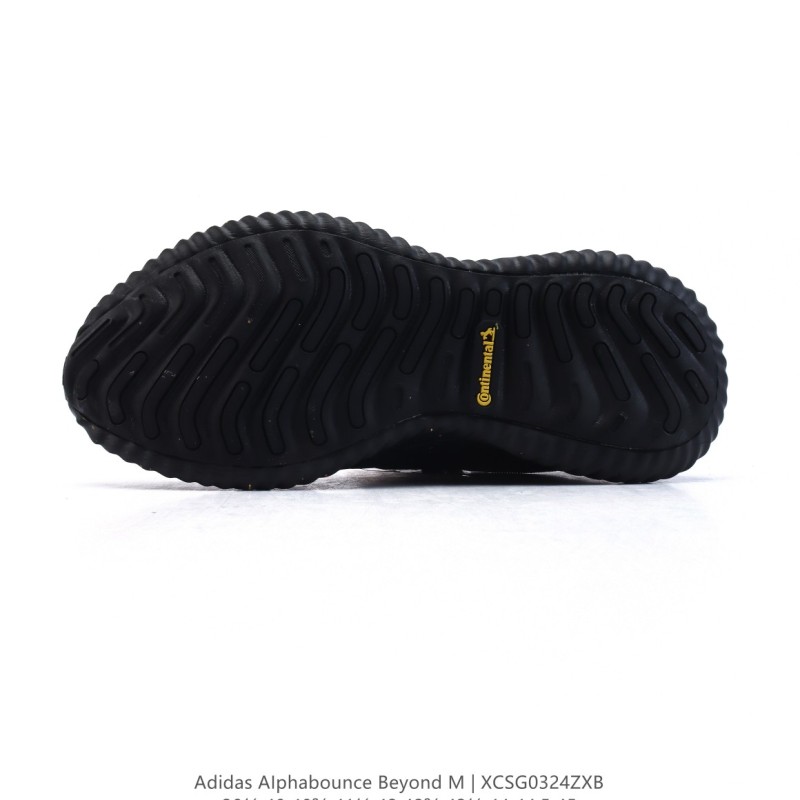 아디다스 알파바운스 HPC AMS