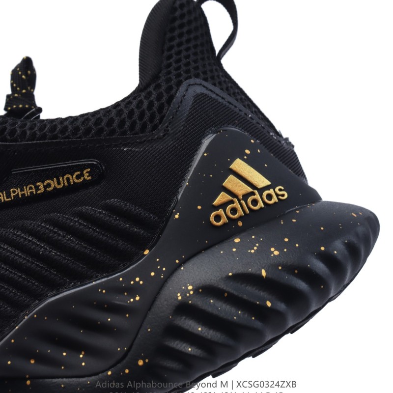 아디다스 알파바운스 HPC AMS