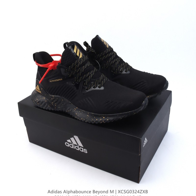 아디다스 알파바운스 HPC AMS