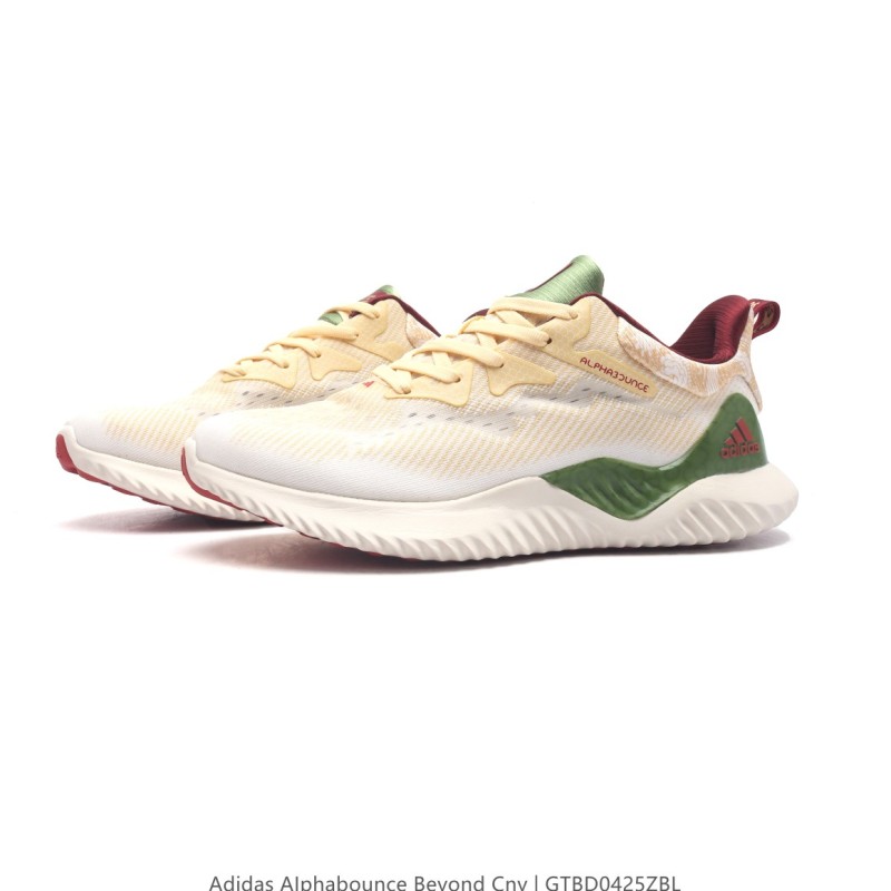 아디다스 알파바운스 HPC AMS