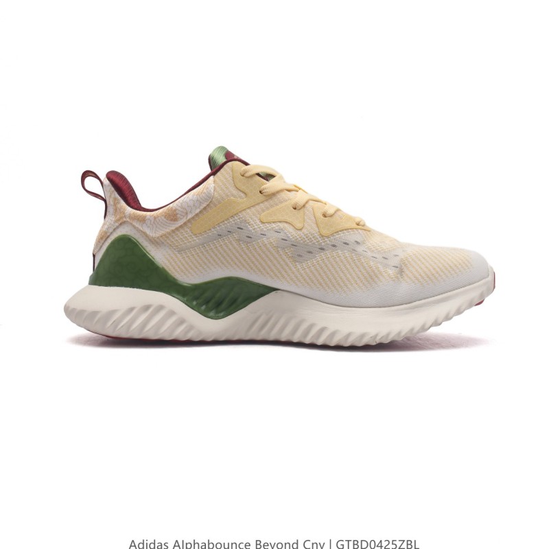 아디다스 알파바운스 HPC AMS