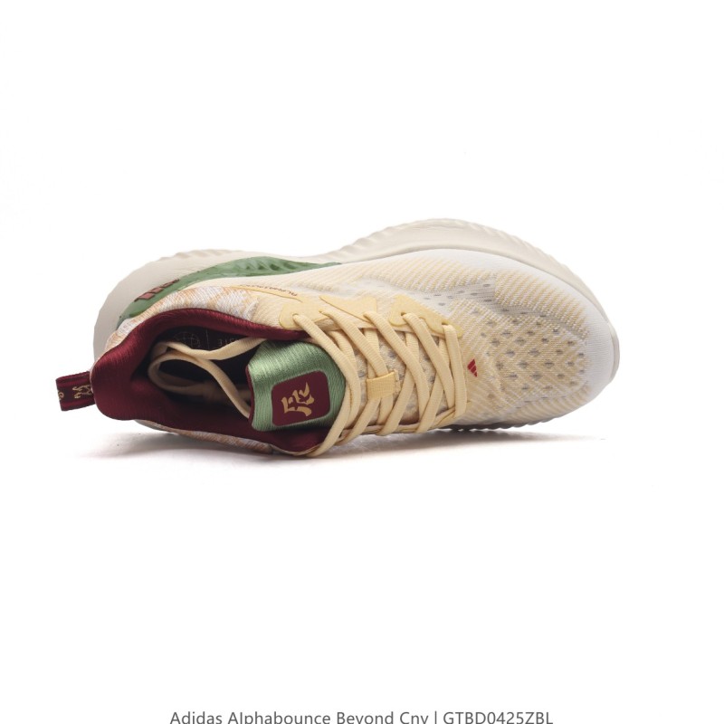 아디다스 알파바운스 HPC AMS