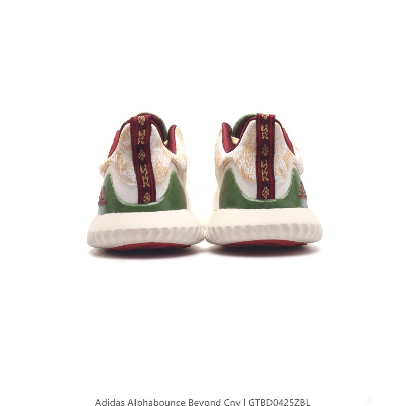 아디다스 알파바운스 HPC AMS