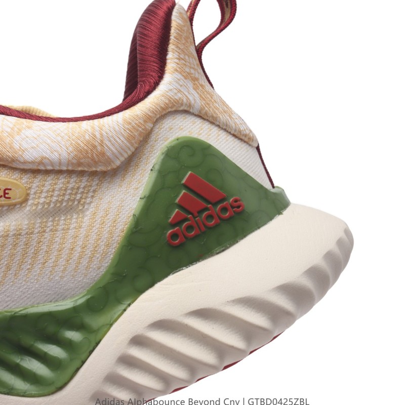 아디다스 알파바운스 HPC AMS