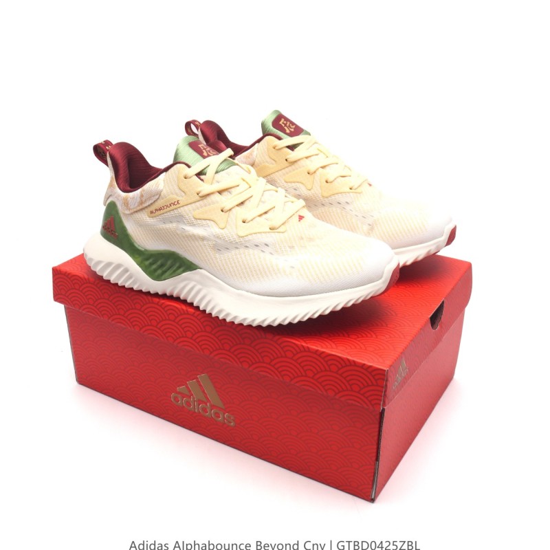 아디다스 알파바운스 HPC AMS