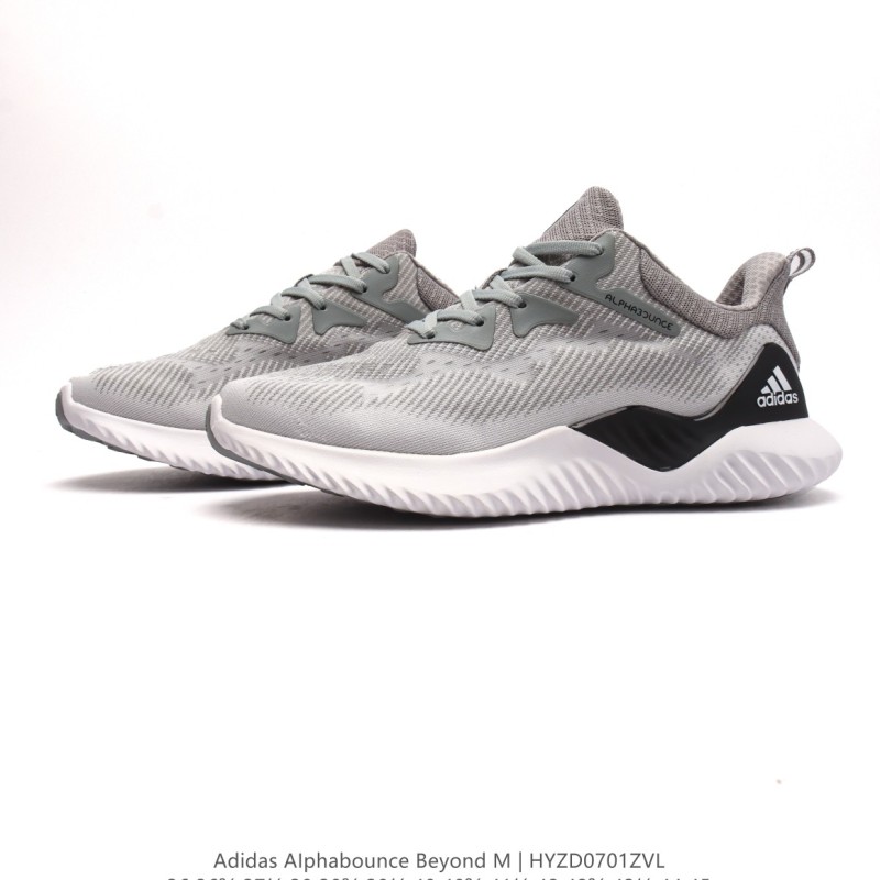 아디다스 알파바운스 HPC AMS