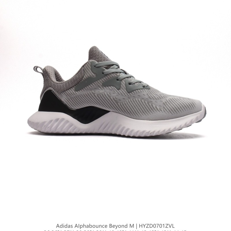 아디다스 알파바운스 HPC AMS