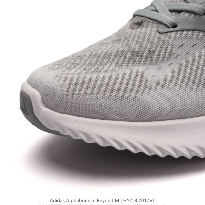 아디다스 알파바운스 HPC AMS