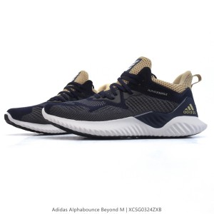 아디다스 알파바운스 HPC AMS