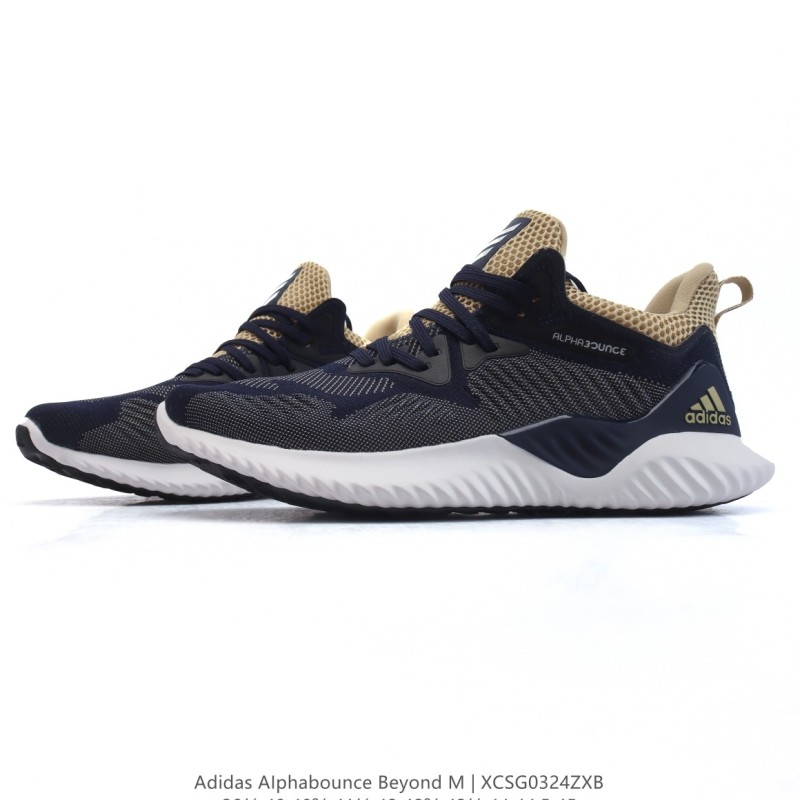 아디다스 알파바운스 HPC AMS