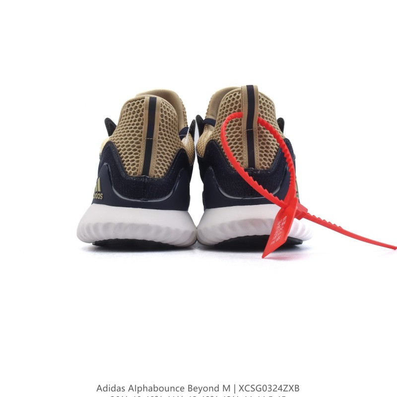 아디다스 알파바운스 HPC AMS