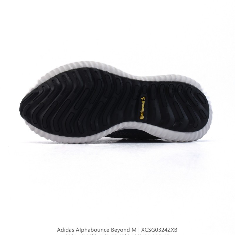 아디다스 알파바운스 HPC AMS