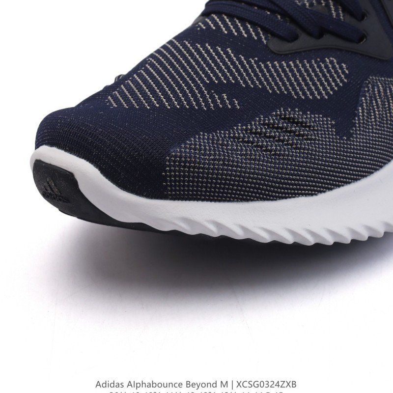 아디다스 알파바운스 HPC AMS