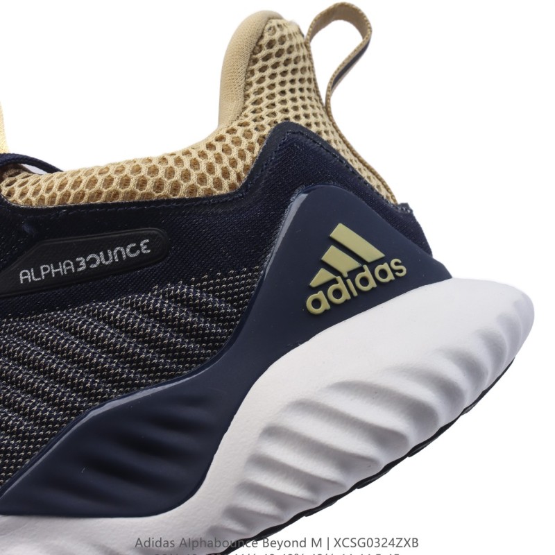 아디다스 알파바운스 HPC AMS