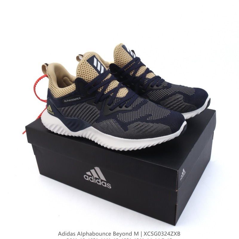 아디다스 알파바운스 HPC AMS