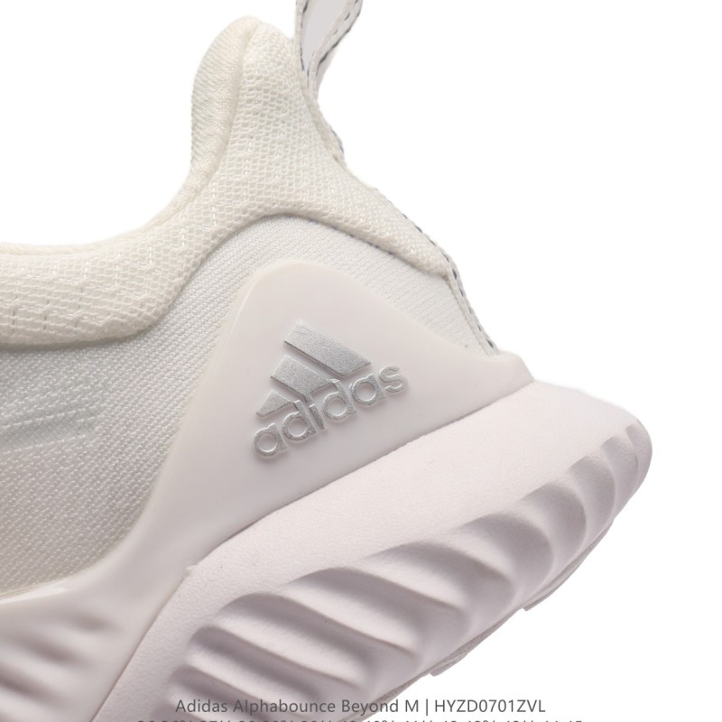 아디다스 알파바운스 HPC AMS