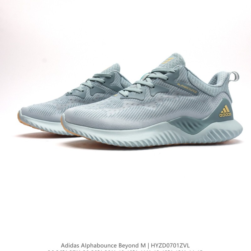 아디다스 알파바운스 HPC AMS