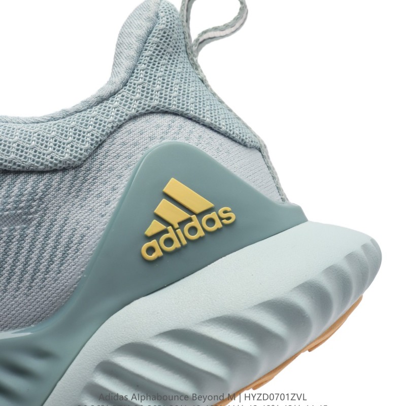 아디다스 알파바운스 HPC AMS