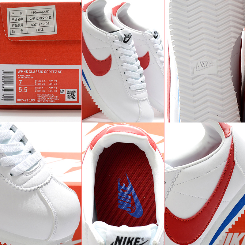 나이키 코르테즈 Cortez 스니커즈 운동화 단화 