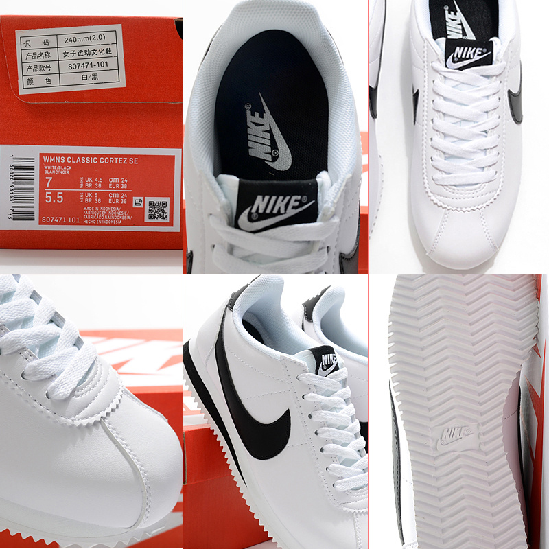 나이키 코르테즈 Cortez 스니커즈 운동화 단화 