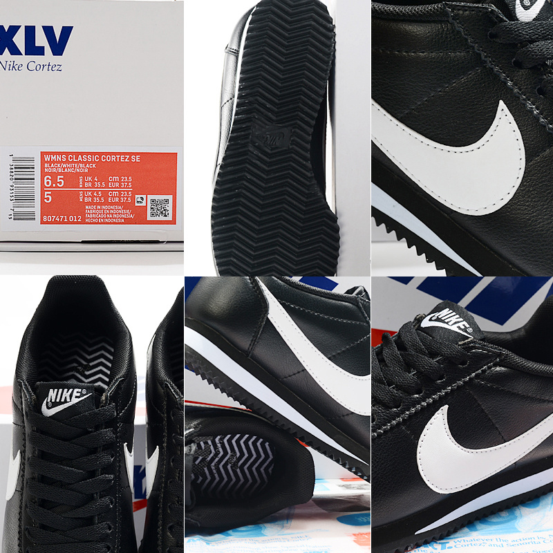 나이키 코르테즈 Cortez 스니커즈 운동화 단화 