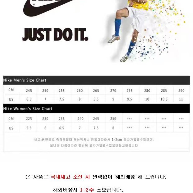 나이키 M2K  플래티넘 AO3108 201